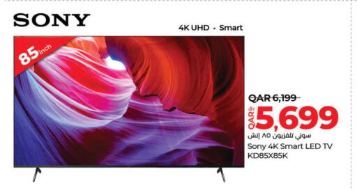 SONY Smart TV  in LuLu Hypermarket in Qatar - Al Daayen