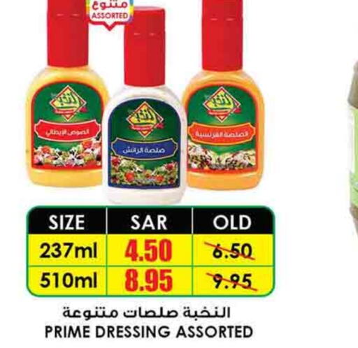  Dressing  in Prime Supermarket in KSA, Saudi Arabia, Saudi - Al Hasa