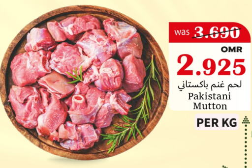  Mutton / Lamb  in Al Qoot Hypermarket in Oman - Muscat