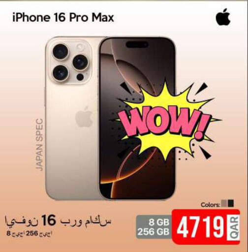 APPLE iPhone 16  in iCONNECT  in Qatar - Doha