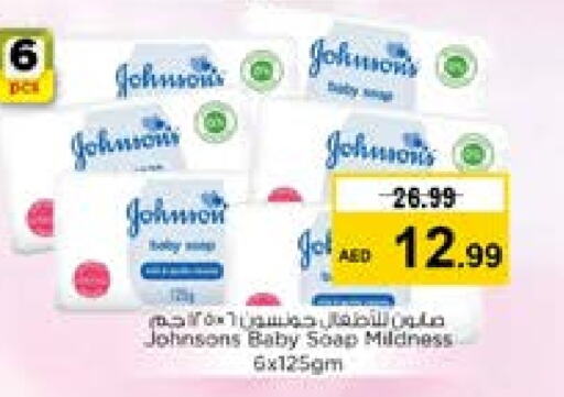 JOHNSONS   in Nesto Hypermarket in UAE - Al Ain