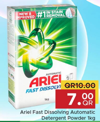 ARIEL Detergent  in Family Food Centre in Qatar - Doha