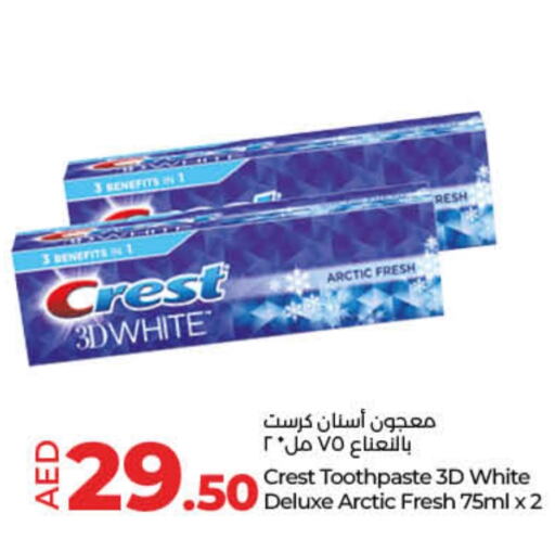 CREST Toothpaste  in Lulu Hypermarket in UAE - Dubai