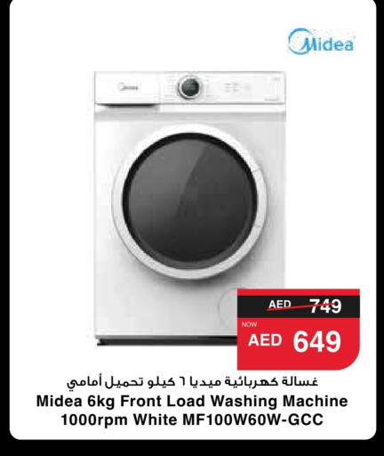 MIDEA Washing Machine  in SPAR Hyper Market  in UAE - Dubai