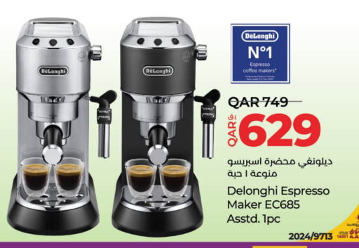 DELONGHI Coffee Maker  in LuLu Hypermarket in Qatar - Doha