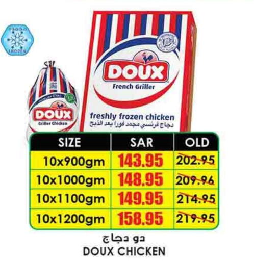 DOUX Frozen Whole Chicken  in Prime Supermarket in KSA, Saudi Arabia, Saudi - Unayzah