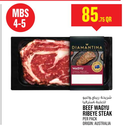  Beef  in Monoprix in Qatar - Doha