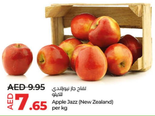  Apples  in Lulu Hypermarket in UAE - Fujairah