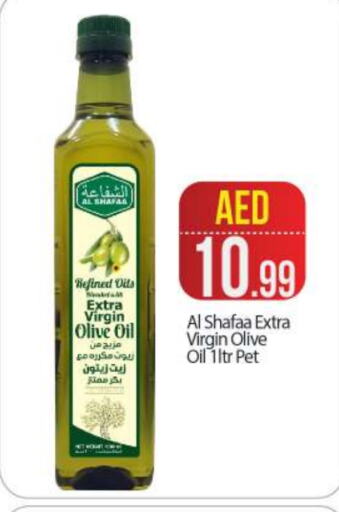  Virgin Olive Oil  in BIGmart in UAE - Abu Dhabi