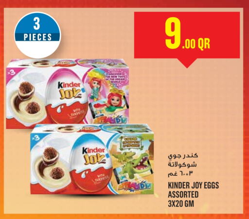 KINDER   in Monoprix in Qatar - Doha