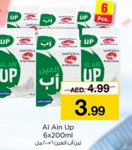 AL AIN   in Nesto Hypermarket in UAE - Dubai