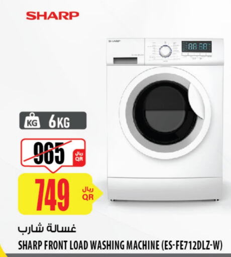 SHARP Washing Machine  in Al Meera in Qatar - Doha