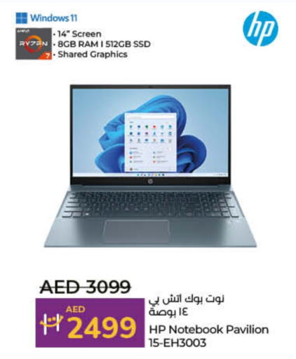 HP Laptop  in Lulu Hypermarket in UAE - Dubai