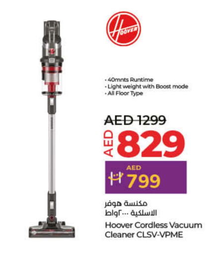 HOOVER Vacuum Cleaner  in Lulu Hypermarket in UAE - Dubai