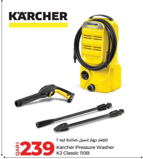 KARCHER Pressure Washer  in LuLu Hypermarket in Qatar - Doha