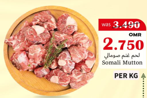  Mutton / Lamb  in Al Qoot Hypermarket in Oman - Muscat