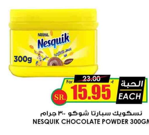 NESQUIK