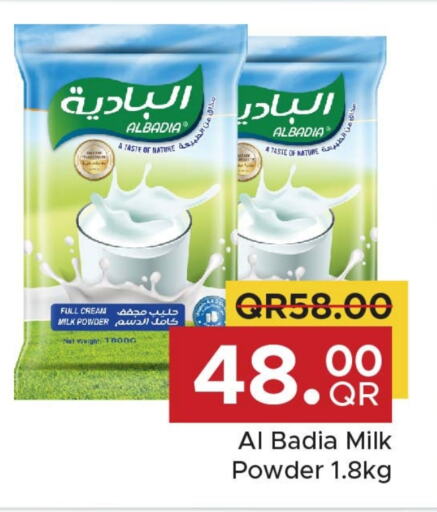  Milk Powder  in Family Food Centre in Qatar - Doha