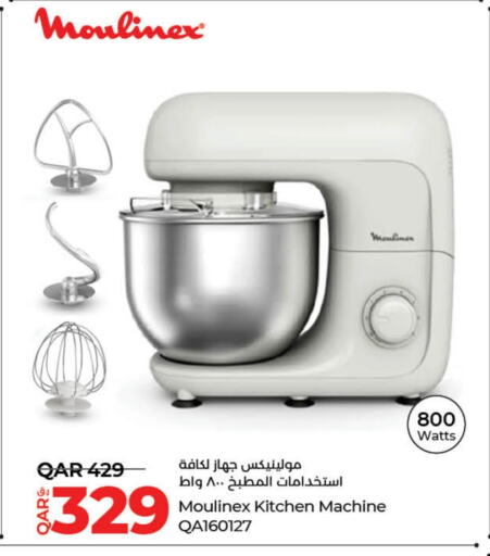 MOULINEX Kitchen Machine  in LuLu Hypermarket in Qatar - Doha