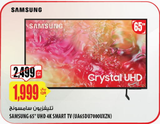 SAMSUNG Smart TV  in Al Meera in Qatar - Doha