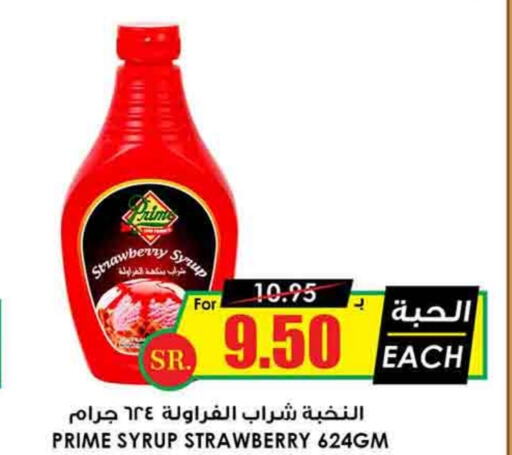 PRIME   in Prime Supermarket in KSA, Saudi Arabia, Saudi - Unayzah