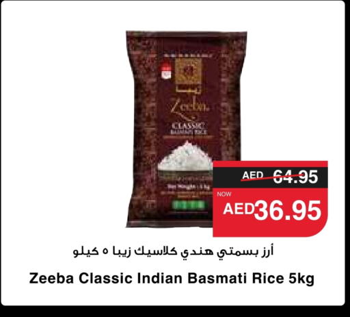 Basmati