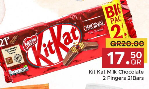 KITKAT   in Family Food Centre in Qatar - Doha