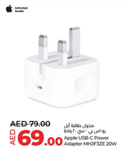 APPLE   in Lulu Hypermarket in UAE - Fujairah