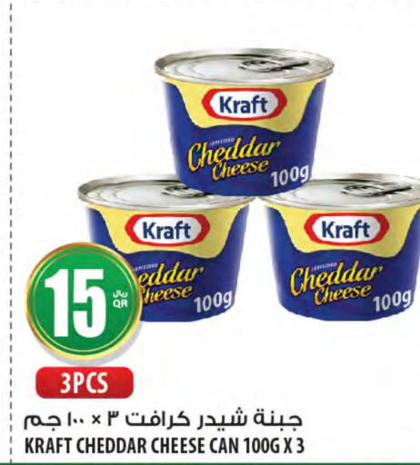 KRAFT Cheddar Cheese  in Al Meera in Qatar - Doha