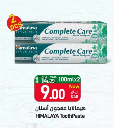 HIMALAYA Toothpaste  in SPAR in Qatar - Doha