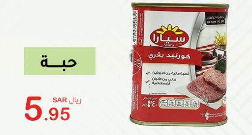 SEARA   in AlHajri Food in KSA, Saudi Arabia, Saudi - Khamis Mushait