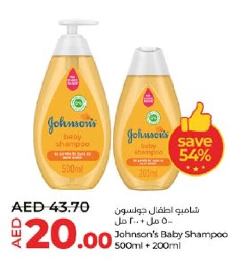 JOHNSONS   in Lulu Hypermarket in UAE - Al Ain