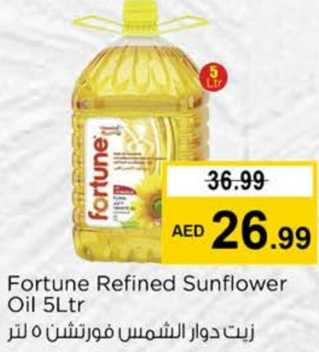 FORTUNE Sunflower Oil  in Nesto Hypermarket in UAE - Dubai