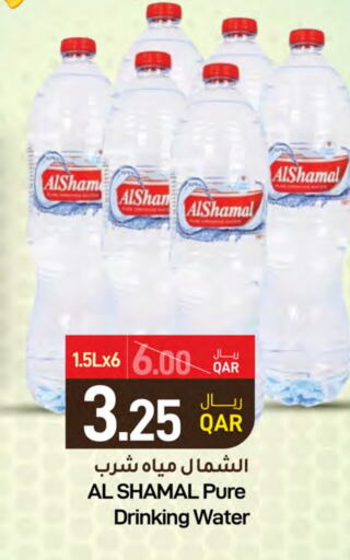 ALSHAMAL   in SPAR in Qatar - Doha