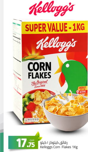 KELLOGGS Corn Flakes  in Masskar Hypermarket in Qatar - Al-Shahaniya