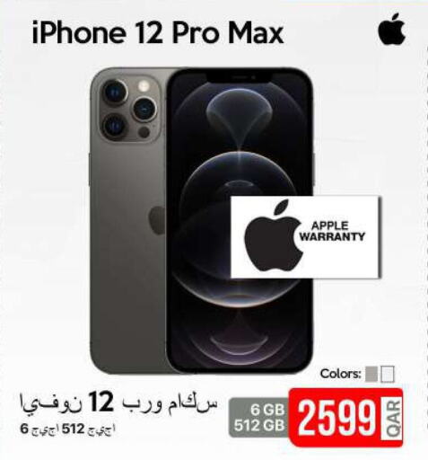 APPLE iPhone 12  in iCONNECT  in Qatar - Al Shamal