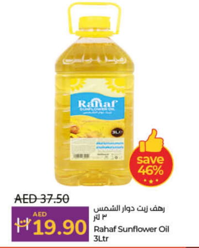 RAHAF Sunflower Oil  in Lulu Hypermarket in UAE - Dubai