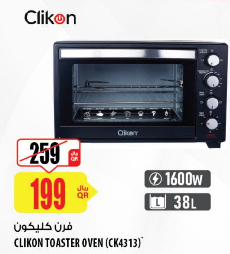 CLIKON Toaster  in Al Meera in Qatar - Al Shamal