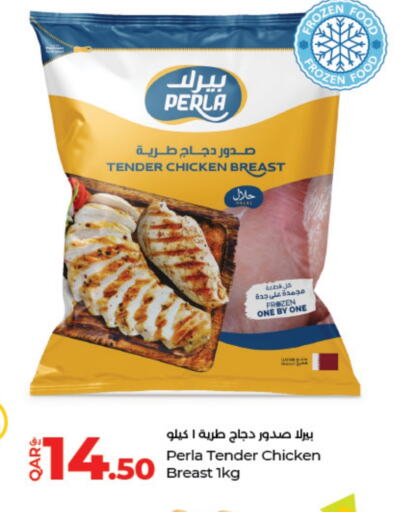  Chicken Breast  in LuLu Hypermarket in Qatar - Doha