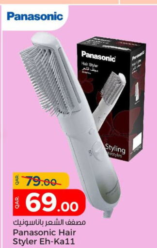 PANASONIC Hair Appliances  in Paris Hypermarket in Qatar - Al-Shahaniya