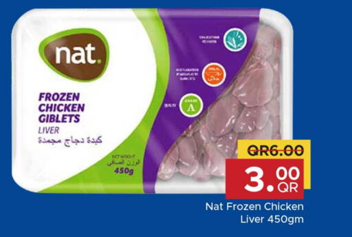 NAT Chicken Liver  in Family Food Centre in Qatar - Doha