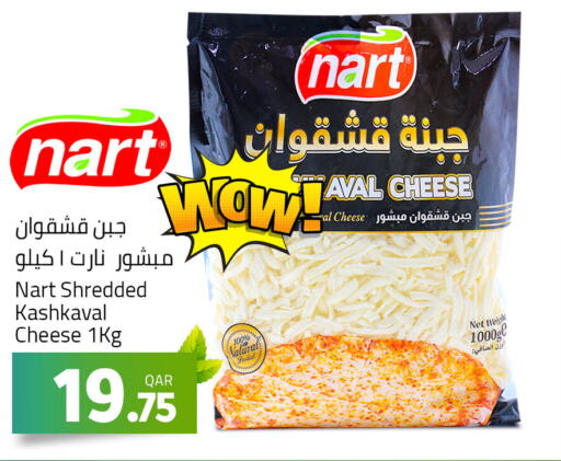    in Masskar Hypermarket in Qatar - Al-Shahaniya