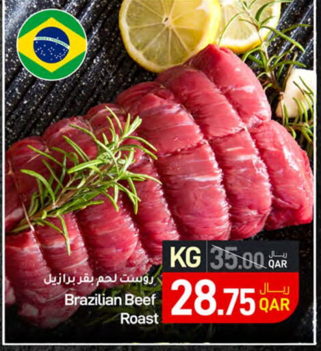  Beef  in SPAR in Qatar - Doha