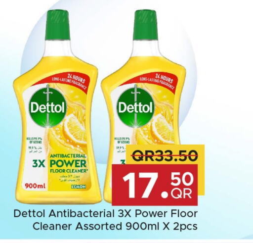 DETTOL Disinfectant  in Family Food Centre in Qatar - Doha