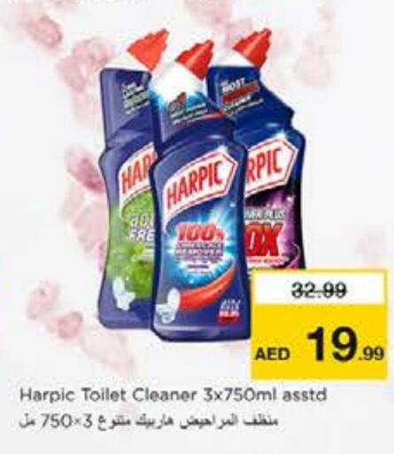 HARPIC Toilet / Drain Cleaner  in Nesto Hypermarket in UAE - Dubai