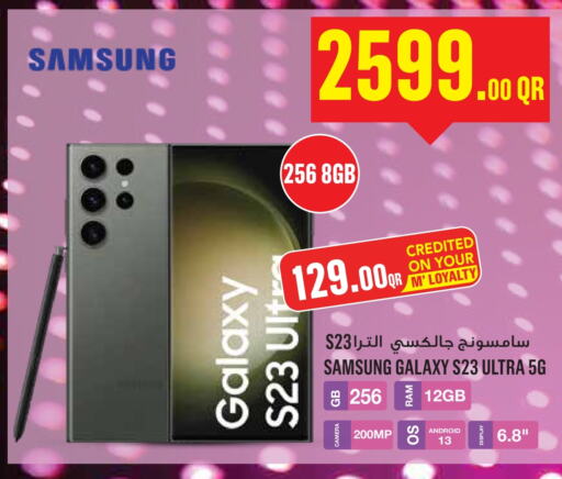 SAMSUNG S23  in Monoprix in Qatar - Al Daayen