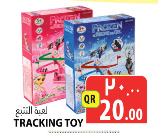    in Marza Hypermarket in Qatar - Al Wakra