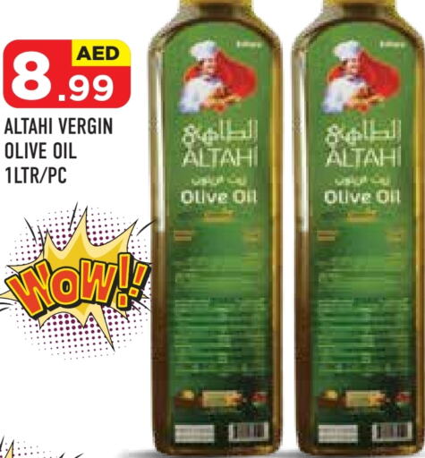  Olive Oil  in Baniyas Spike  in UAE - Abu Dhabi