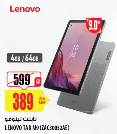 LENOVO   in Al Meera in Qatar - Doha