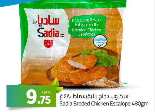 SADIA   in Masskar Hypermarket in Qatar - Al-Shahaniya